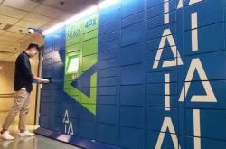 （6分钟科普）赣州市工厂咨询热线电话_哔哩哔哩